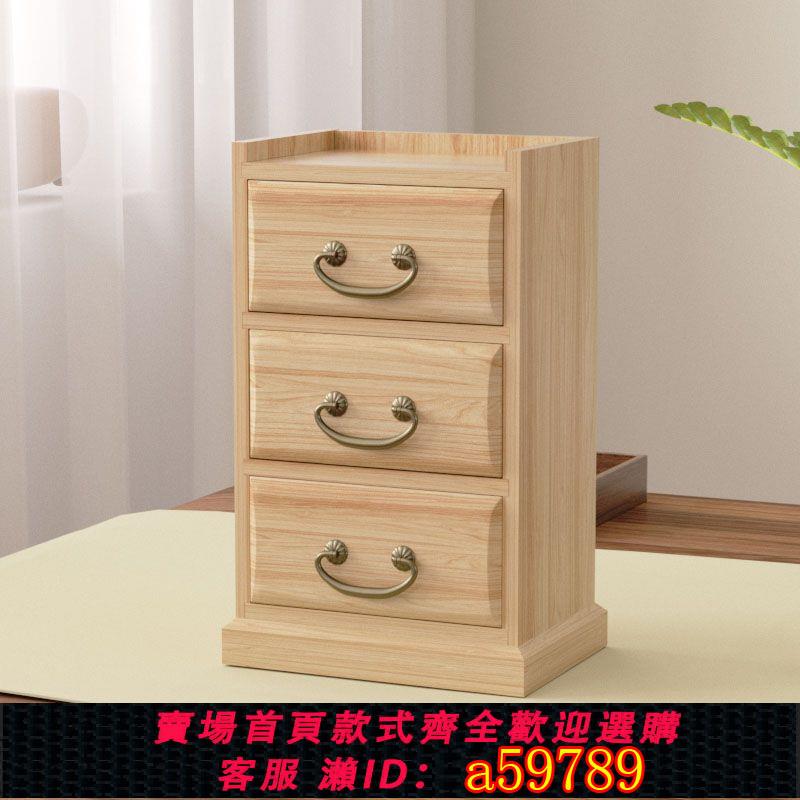 【臺灣公司 可打統編】實木收納盒復古整理木質桌面首飾化妝品抽屜式桌面收納盒簡約收納
