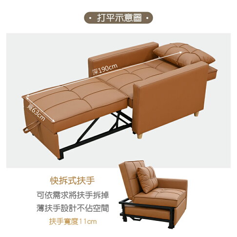 【新生活家具】《托比》 貓抓皮 單人椅 單人床 陪伴床 一人座 沙發床 皮沙發 橘色 簡約 現代 套房 5