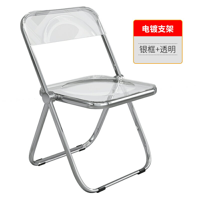 化妝椅 梳妝椅 椅子 壓克力椅子透明餐桌椅折疊簡約靠背網紅凳子化妝ins臥室家用餐椅【HH17826】