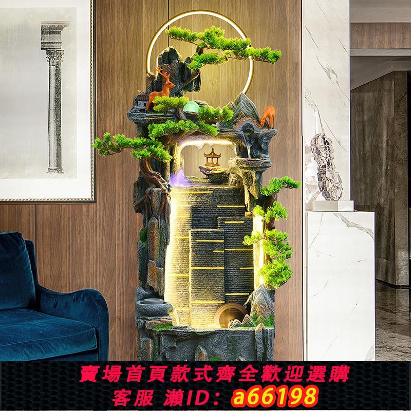 【臺灣公司 可開發票】新中式流水擺件客廳落地假山噴泉循環水風水輪水幕辦公室招財景觀