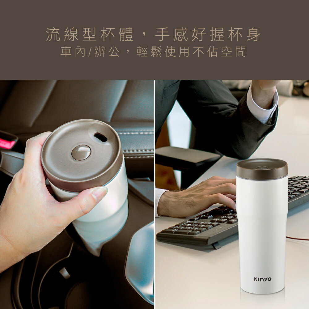 【KINYO】304不鏽鋼車用保溫杯 480ml (KIM) 2