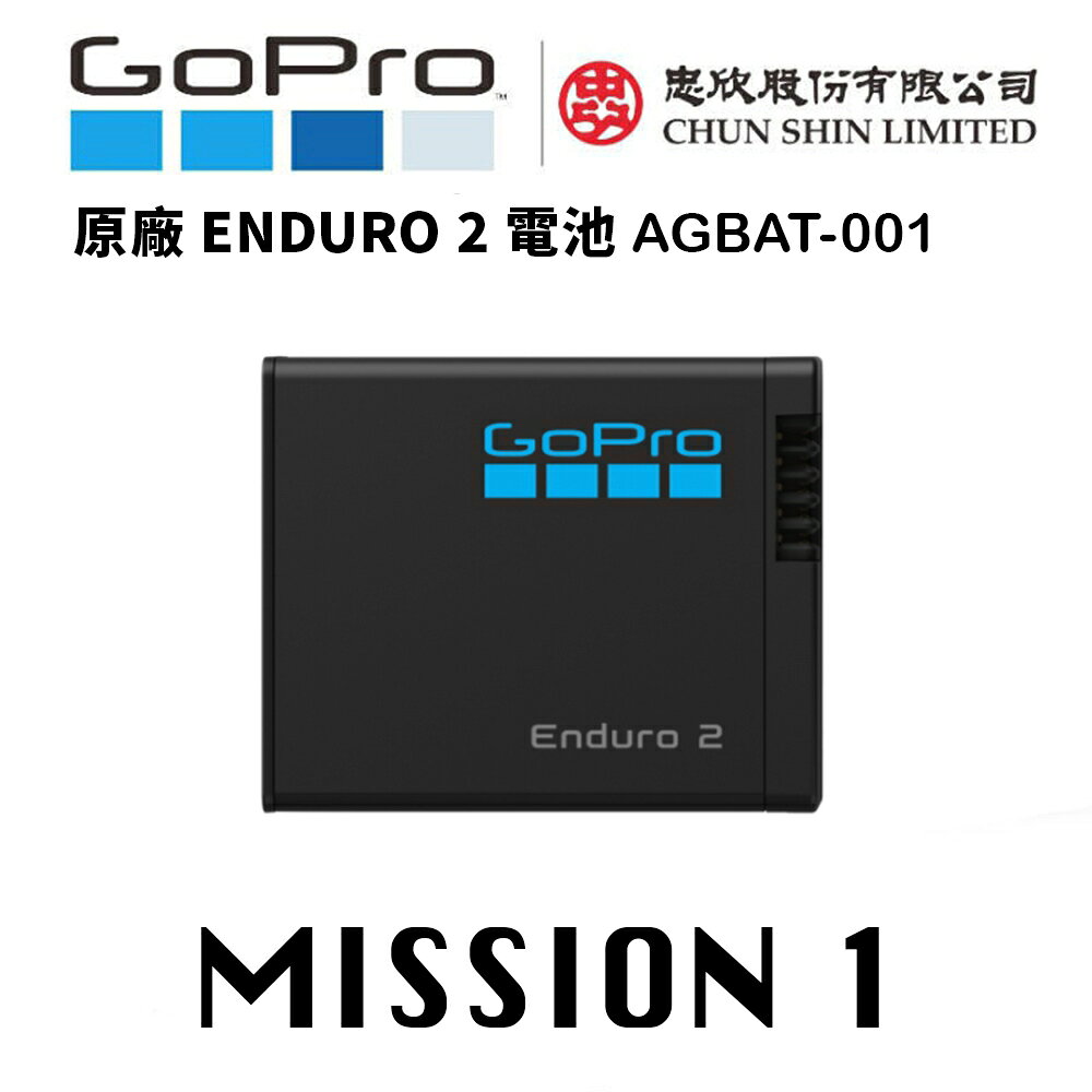 【eYe攝影】現貨 原廠電池 盒裝 GoPro AGBAT-001 HERO 13 Mission 1 充電電池 鋰電池