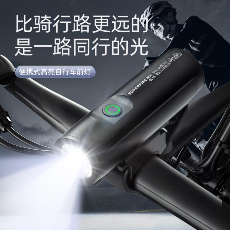 神火BL14自行車燈前燈強光夜騎戶外強光手電筒支架遠射超亮燈1012 雙11全館免運