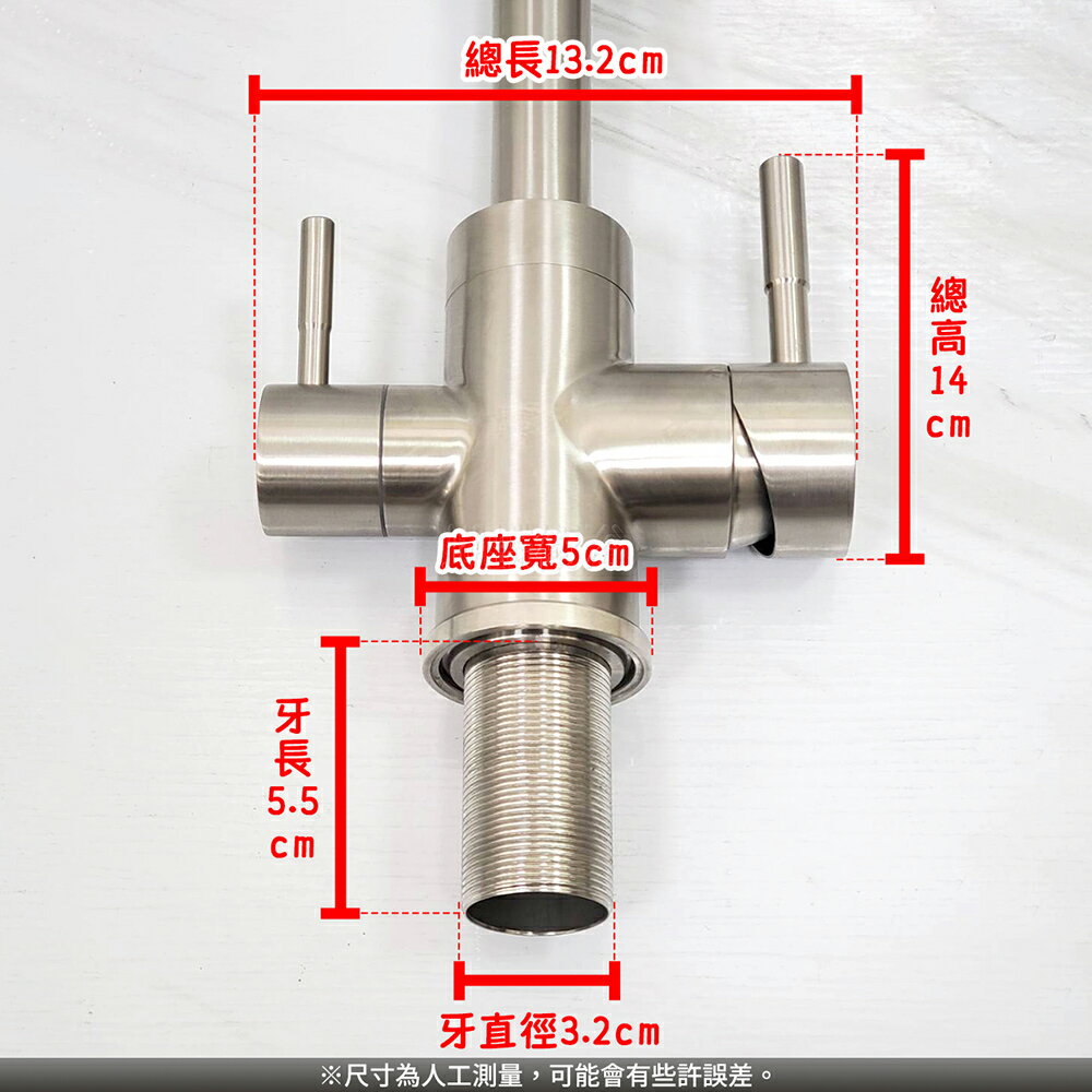 304不鏽鋼【廚房水龍頭(三用)】LF無鉛認證 2