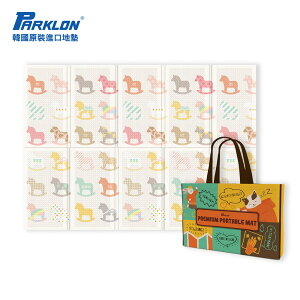 【地墊】【PARKLON】韓國帕龍無毒地墊 - 攜帶型單面立體回紋摺疊墊 - 彩色木馬