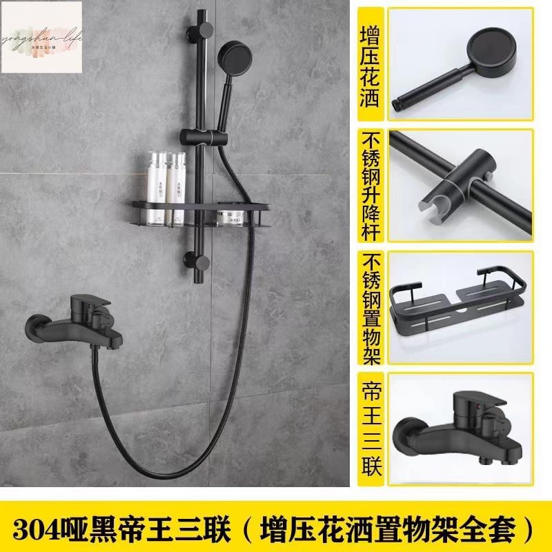 升級款送加長可調彎角黑色帝王正旋40閥芯大流量304不銹鋼黑色冷熱混水閥花灑套裝置物架簡易開關閥浴室三聯水