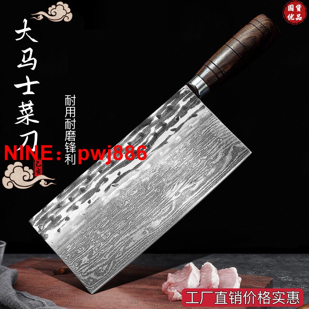 [臺灣公司貨 可開發票]龍泉鍛打大馬士革家用菜刀切片刀廚房專用廚師刀商用超鋒利切肉刀
