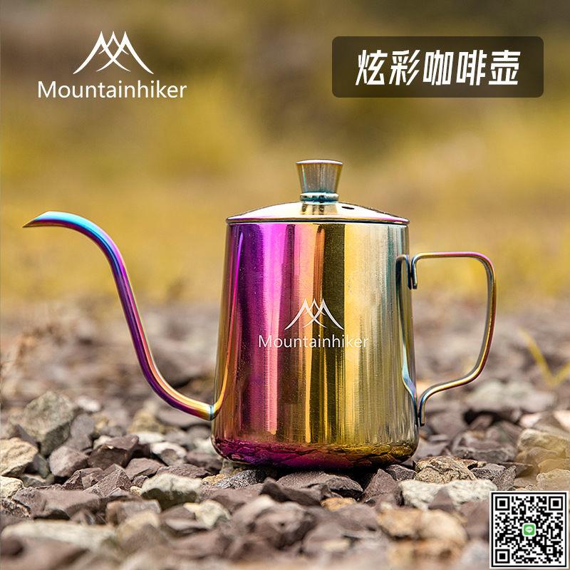 山之客手沖咖啡壺咖啡過濾杯細口壺不銹鋼家用咖啡器具掛耳長嘴壺-UM.有米家居