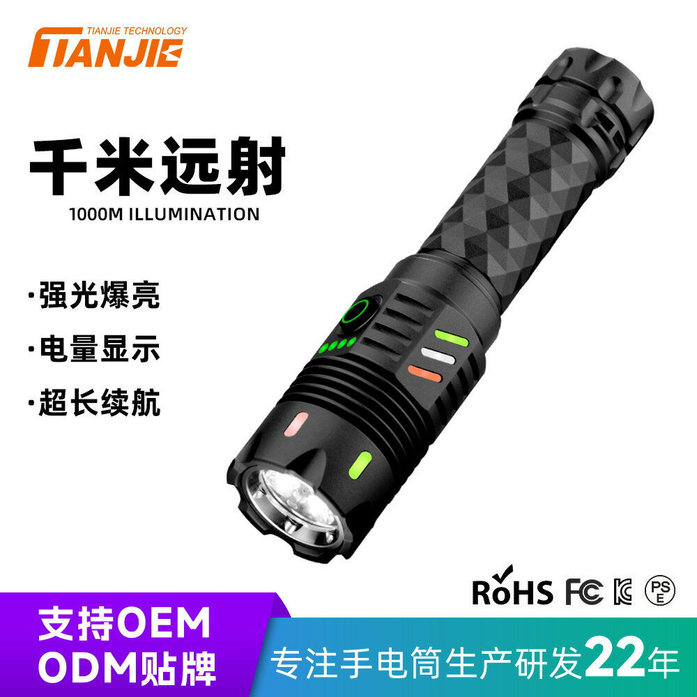 【超亮遠射】強光手電筒 LED手電筒 充電手電筒 戶外手電筒 防水手電筒 應急手電筒 露營登山必備 6000LM高亮度 55W強光 便攜隨身 遠射照明