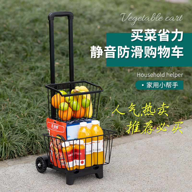 快速出貨/全館免運 小推車 買菜小拉車家用手推車折疊式推車輕便超市小推車手拉車便攜購物車