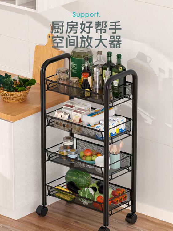 廚房置物架落地多層可移動家用小推車蔬菜籃收納儲物架子用品大全LX 【麥田印象】