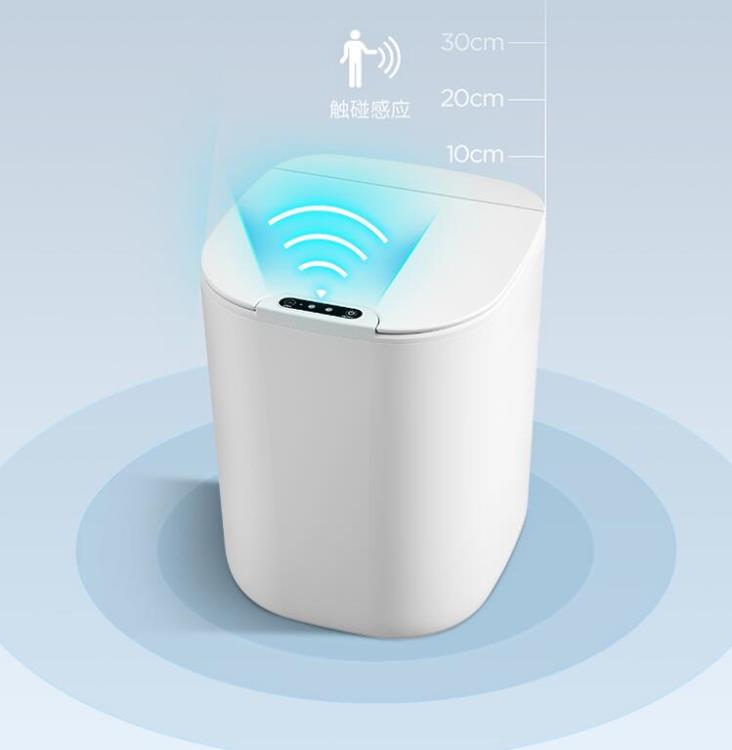 家用衛生間廁所臥室客廳辦公室宿舍自動簡約電動智慧感應垃圾桶❀❀城市玩家