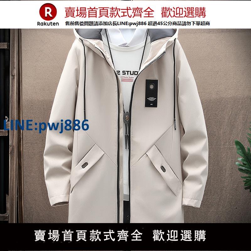 【高品質超低價】2025春秋季風衣男中長款夾克寬松韓版帥氣大衣男士休閑上衣外套潮