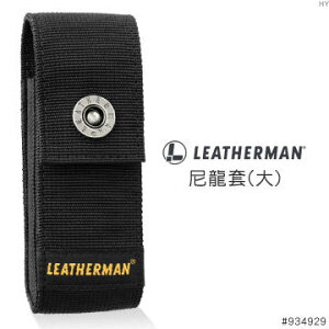 【【蘋果戶外】】Leatherman 934929 尼龍套(大) 適用於Signal、Super Tool、Surge系列工具