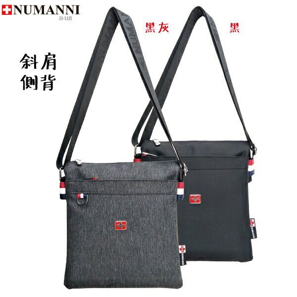 73-1825【NUMANNI 奴曼尼】靈活的織帶設計實用收納三層牛津料側肩包 (二色)