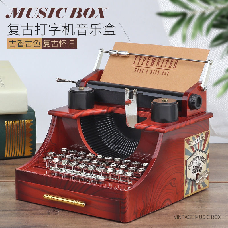 免運 創意復古打字機音樂盒八音盒家居辦公擺件創意兒童禮物禮品-快速出貨
