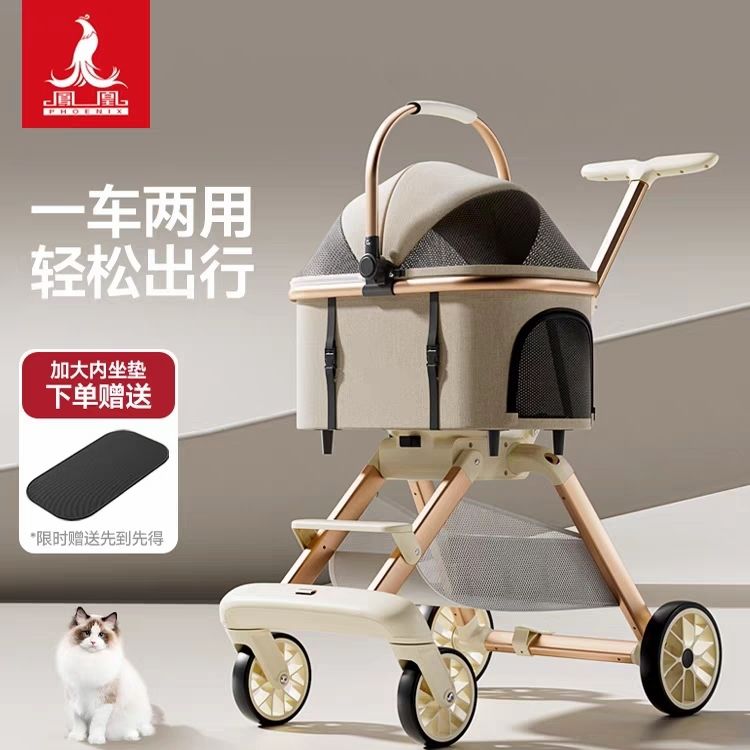 鳳凰喵卡倫寵物車高檔加厚合金可疊輕手推車旅行車狗狗貓咪通用