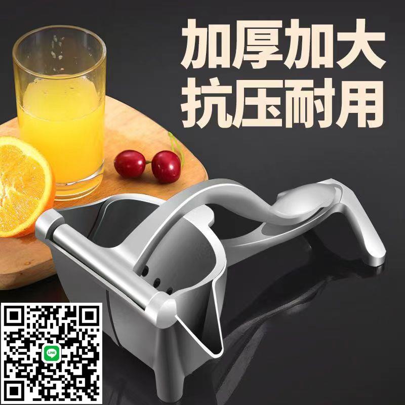 多功能加厚手動榨汁機甘蔗石榴橙汁擠壓器家用水果壓檸檬榨汁神器