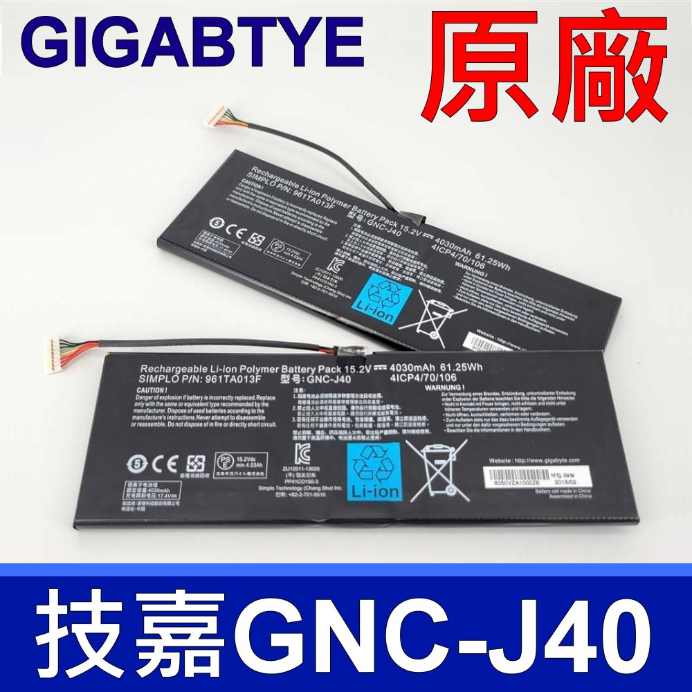 GIGABYTE 技嘉 4芯 GNC-J40 原廠電池 P34 P34G P34W C504 961TA013F