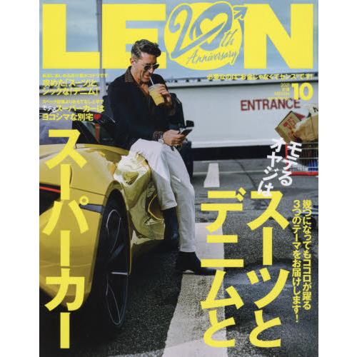 LEON9月號2021