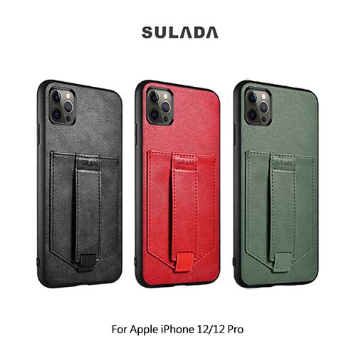 SULADA Apple iPhone 12/12Pro 卡酷保護套