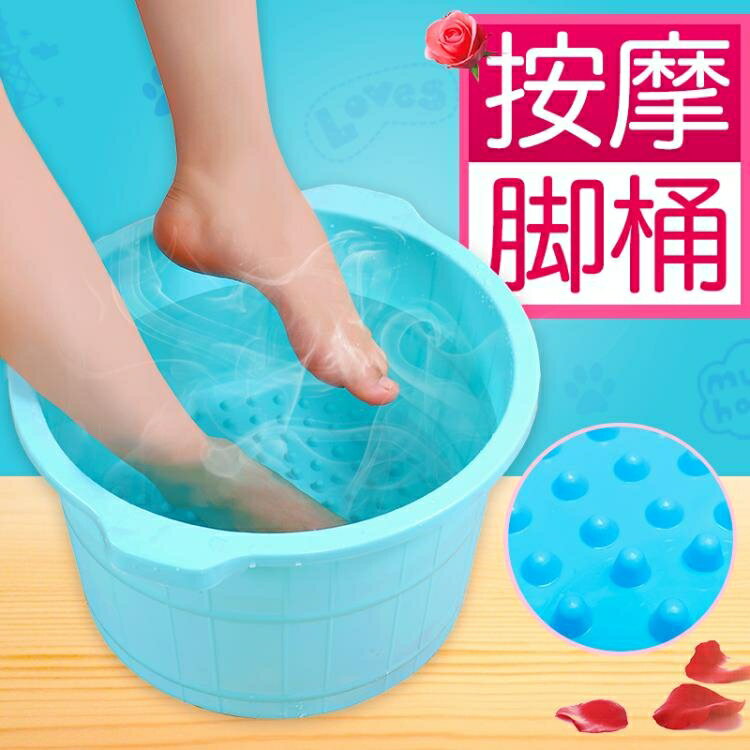 泡腳桶全自動按摩足浴盆家用大號雙人加厚洗腳盆塑料