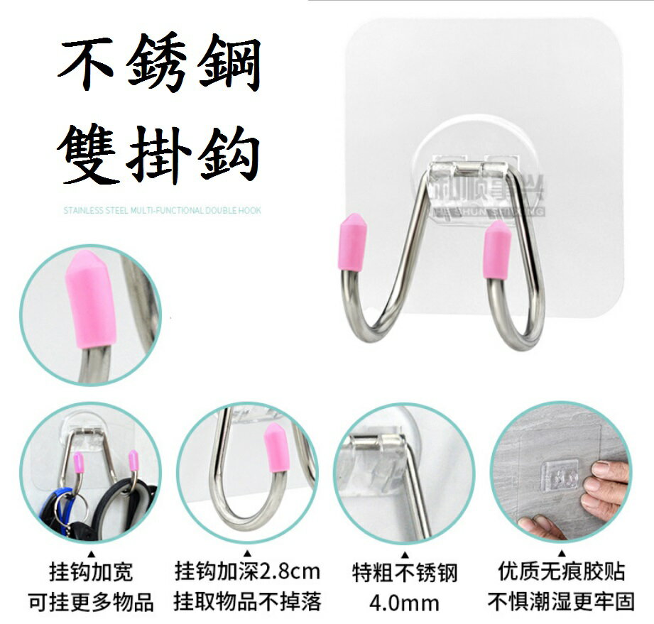 【不銹鋼方形置物架】不鏽鋼置物架 方形 單層 廚房 浴室 收納架 無痕 整理架 儲物架 5