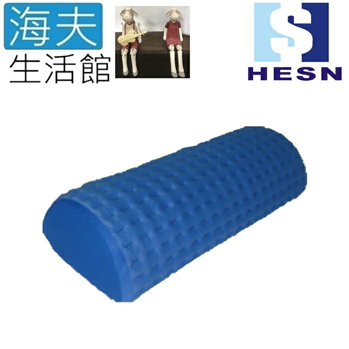 【海夫生活館】惠生HESN 晶體凝膠腳靠枕(HS8639)