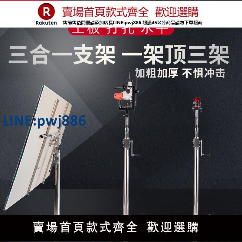 【臺灣公司 品質保證】木工吊頂上石膏板封板神器升降支架平臺不銹鋼手動電動便攜升降機【注意！下單滿299出貨】