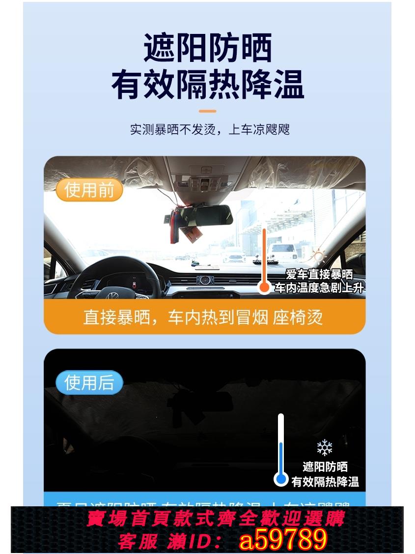【臺灣公司 可打統編】汽車車衣半罩加厚牛津佈防曬防雨水隔熱遮陽罩四季通用防霜雪車罩