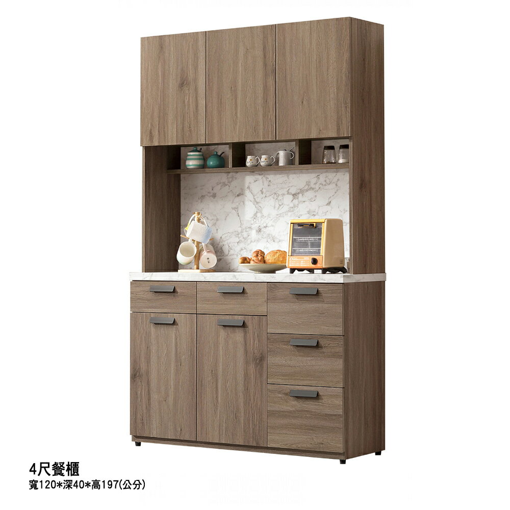 【多木家居】木斯MOOSE-527/120公分餐櫃