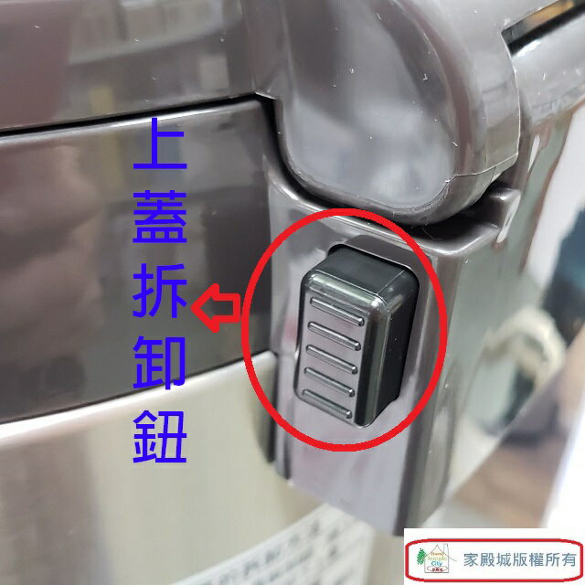 象印 CV-DSF40 真空省電微電腦 4L 熱水瓶 4