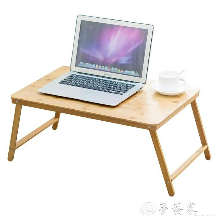 熱銷新品 折疊桌 木馬人折疊筆記本電腦小書桌子床上家用宿舍懶人簡約現代寫字臥室
