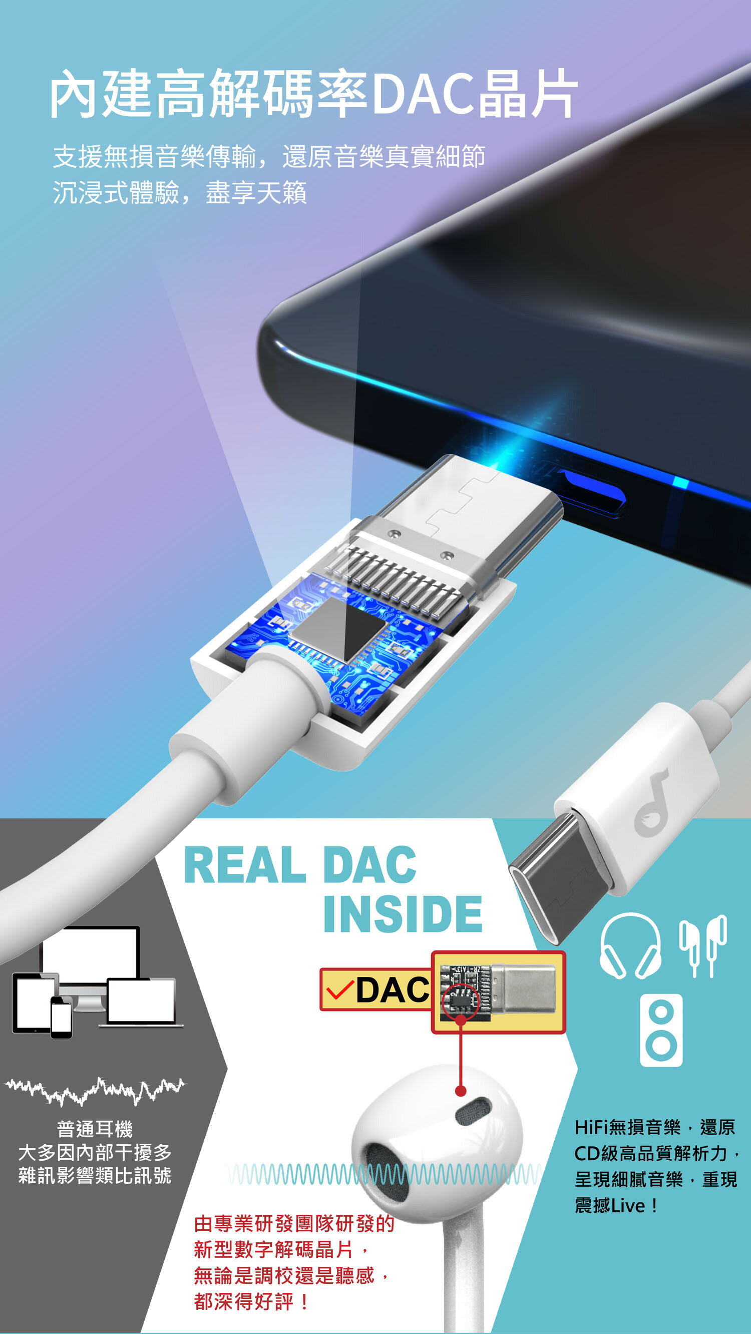 SEEHOT Type-C 手機專用通話及音樂金屬耳麥 多功能線控耳機附麥克風 (SH-MHC300)【領券滿額再折千12/31止】 2