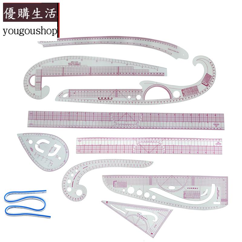優購生活~服裝設計打樣製版尺裁剪放碼尺袖籠尺曲線尺弧線軟尺打板尺子套裝可拆卸 萬能扣 延長扣 牛仔褲 釦子 伸縮式 可調節 免縫鈕扣 釦子 鈕扣