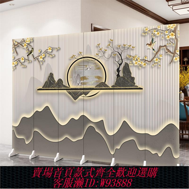 {臺灣公司貨 可打統編}中式屏風隔斷客廳山水實木折疊辦公室玄關可移動遮擋折屏小戶型