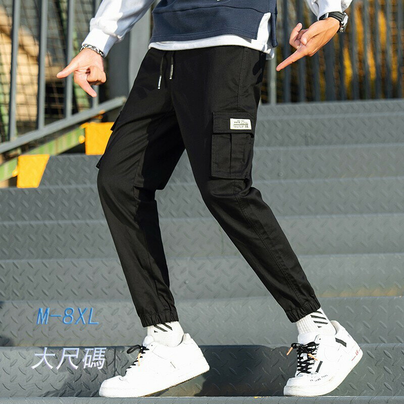 【臺灣現貨】M-8XL大尺碼鬆緊腰迷彩工裝長褲 縮口褲 多口袋工裝褲 薄款九分褲 情侶長褲縮口褲 軍褲 工作褲 休閒褲