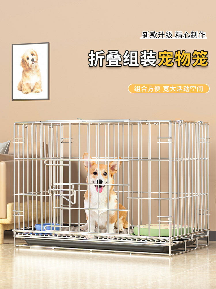 狗籠子小型犬泰迪比熊中型犬柯基貓籠帶廁所室內家用寵物別墅狗籠