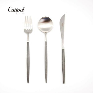 葡萄牙 Cutipol GOA系列個人餐具3件組-主餐刀+叉+匙 (灰銀)