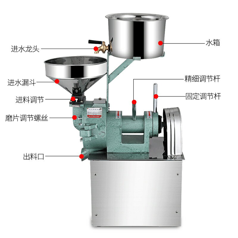 大眾15型磨漿機腸粉米漿機商用打漿機磨米機豆漿豆腐花電動石磨機