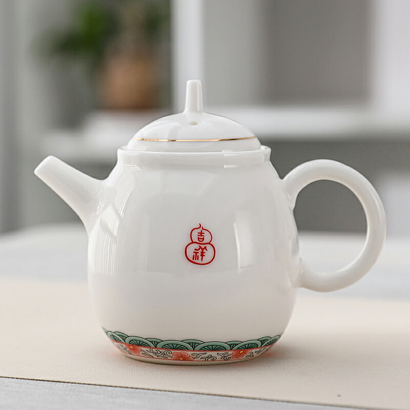 輕奢羊脂玉吉祥茶壺簡約泡茶單壺器家用加厚功夫茶具大號耐熱陶瓷