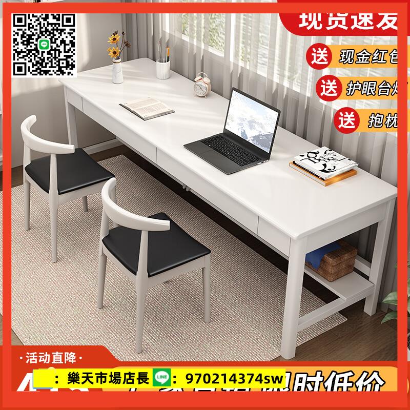 實木書桌長條桌子靠墻電腦桌家用臥室雙人學習桌簡約學生寫字桌椅