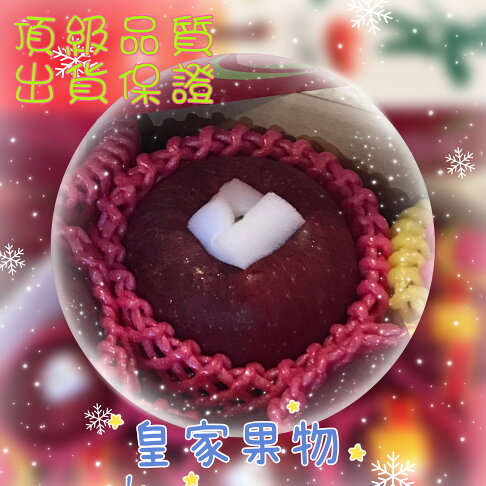 (限量販售)日本青森蜜糖金剛大顆蘋果原裝箱24入/半箱12入一般箱/6入精緻禮盒/9入精緻禮盒【皇家果物】低溫免運 2