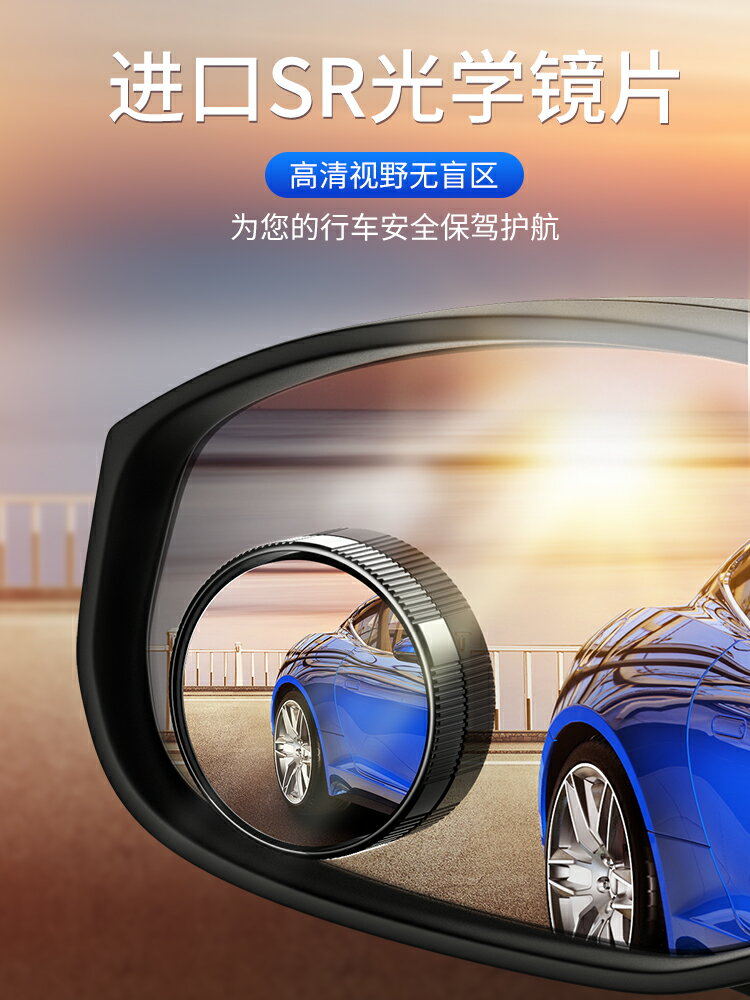 后視鏡小圓鏡子汽車倒車廣角盲區輔助吸盤小鏡360度后前輪胎防雨