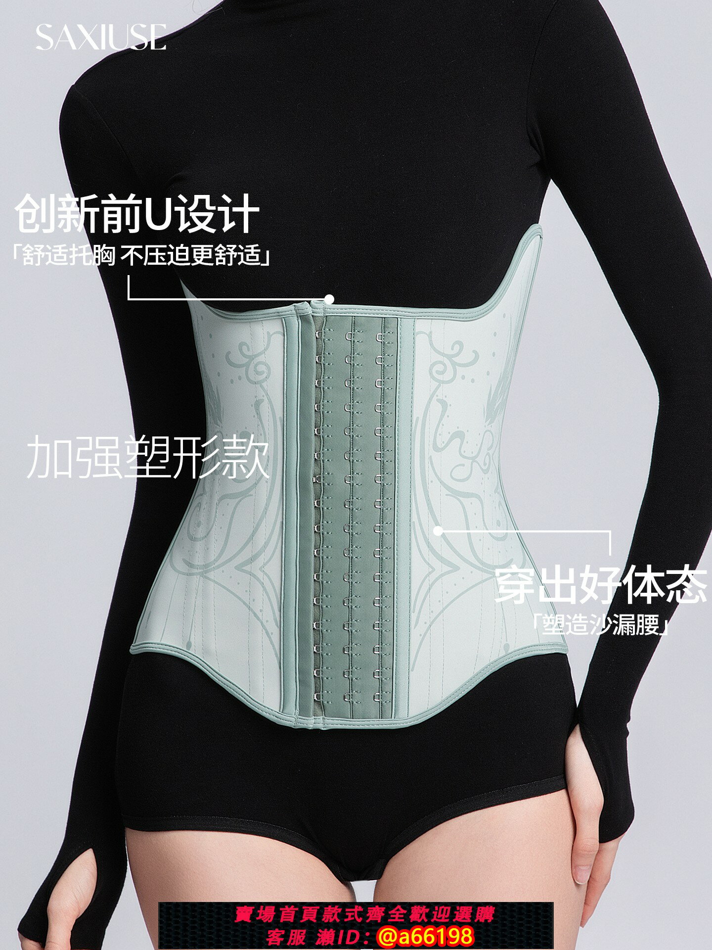【臺灣公司 可開發票】美背束腰收腹帶收小肚子強力塑腰神器健身運動塑形腰封產後塑身衣