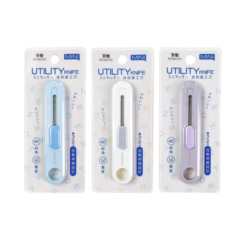 mini迷你美工刀【九乘九購物網】