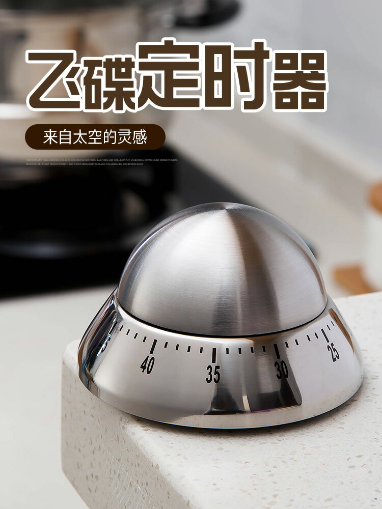 電子計時器學生定時器提醒器 秒錶廚房烘焙倒計時器時間管理器