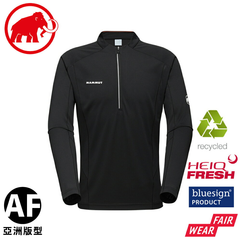 【MAMMUT 長毛象 男 Aenergy FL Half Zip LS AF 半拉鍊長袖排汗衣《黑》】1016-01310