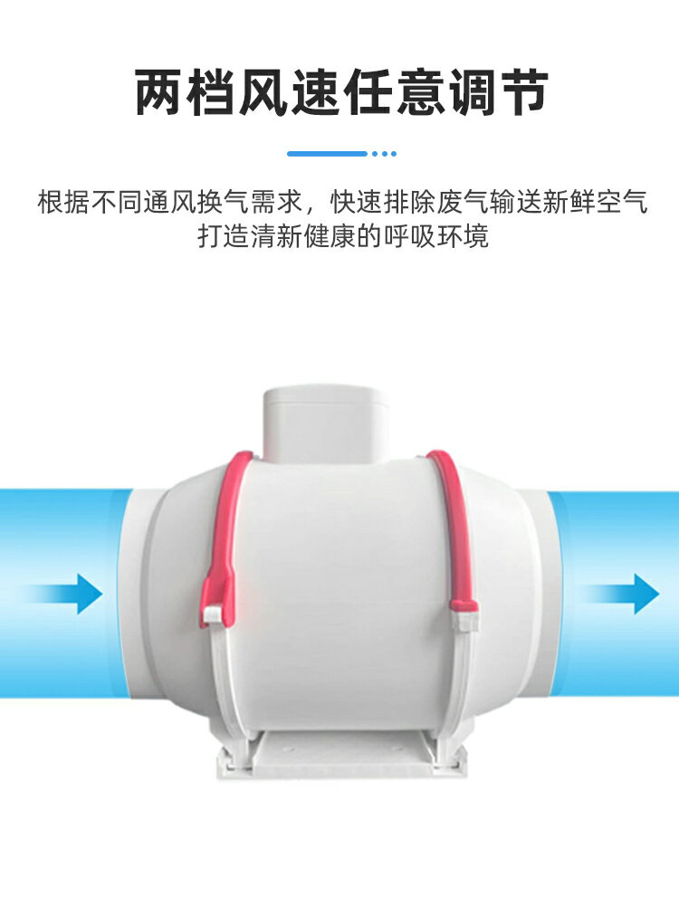 {保固一年 可打統編艾灸排煙管道風機6寸抽煙機家用4寸換氣扇強力8寸排風排氣扇靜音 1