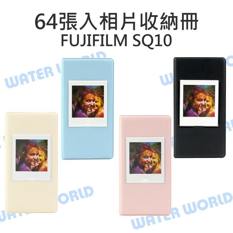 富士 Fujifilm Instax SQ10 拍立得專用相本 可收納64張 照片收集冊 收納本【中壢NOVA-水世界】【APP下單4%點數回饋】